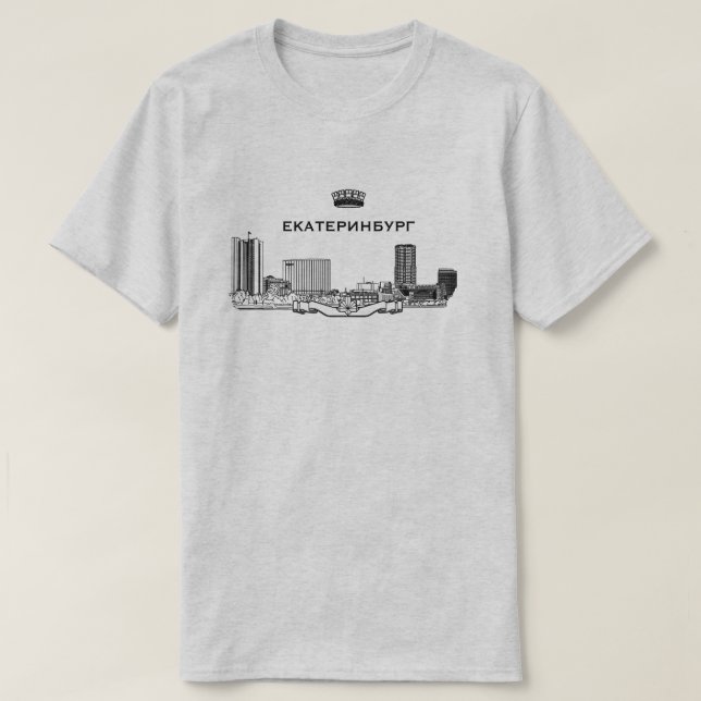 Camiseta Horizonte de la ciudad de Ekaterimburgo (Diseño del anverso)