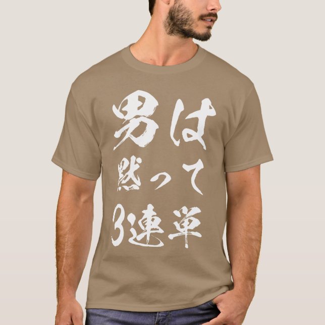 Camiseta Horse Lace Horse Riendo Caballo Racinghree Fila (Anverso)