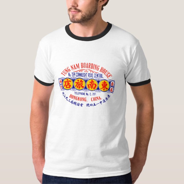 Camiseta Hotel de Hong Kong 1920 (Anverso)