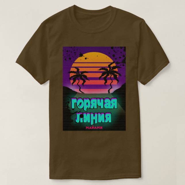 Camiseta Hotline Miami (Diseño del anverso)