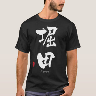 Camiseta Hotta KANJI (Caracteres chinos)