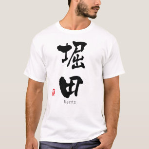 Camiseta Hotta KANJI (Caracteres chinos)