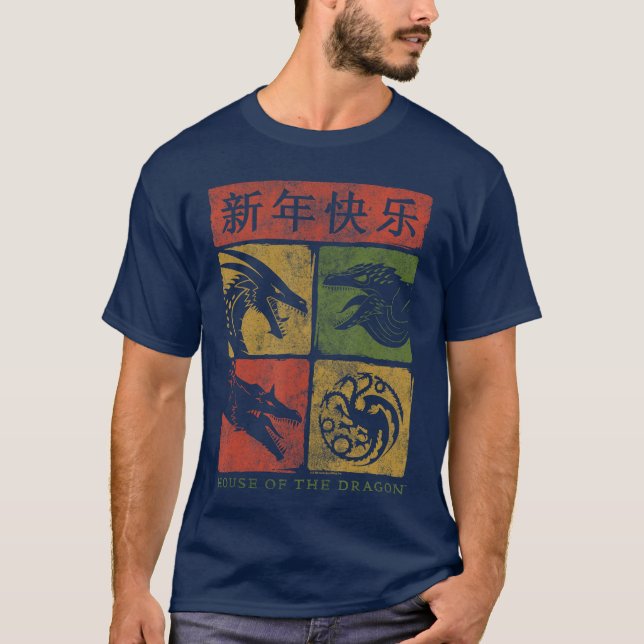 Camiseta House of the Dragon Year of the Dragon Grid friend (Anverso)