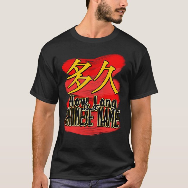 Camiseta How Long is a Chinese Name Funny Pun Art. (Anverso)
