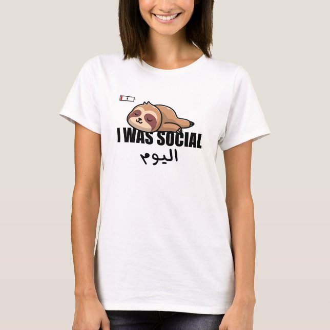 Camiseta Hoy fui social en árabe gracioso (Anverso)