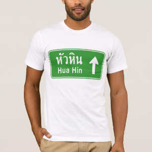 Camiseta Hua Hin por delante ⚠ el Rótulo de tráfico por