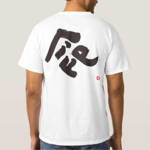 Camiseta Huella trasera negra de vida