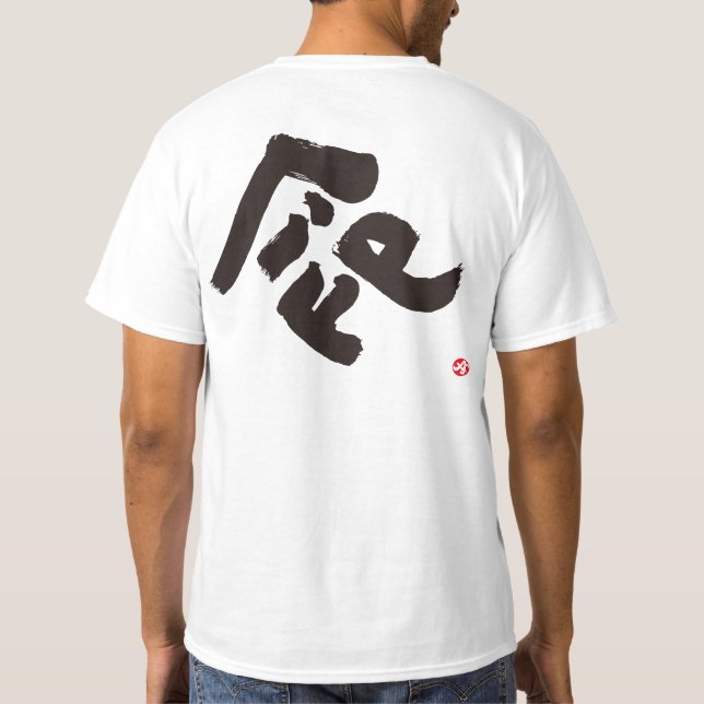 Camiseta Huella trasera negra de vida (Reverso)