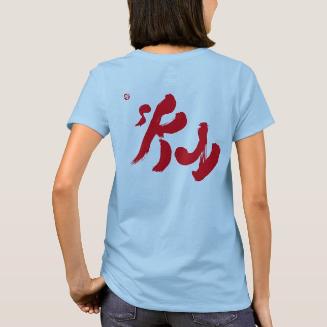 Camiseta Huella trasera roja del cielo (Reverso)