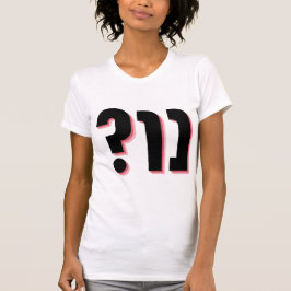 Camiseta Humor yiddish: ¿NU? Diseño divertidísimo