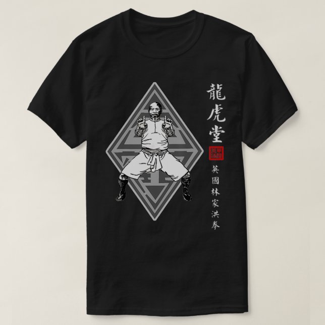 Camiseta Hung Gar Kuen Kung Fu Master (Diseño del anverso)