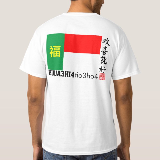 Camiseta Huua Hi Tio Ho T-Shirt (Reverso)