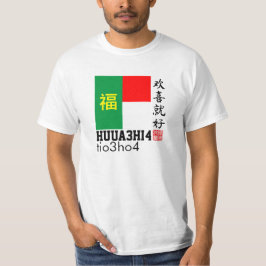 Camiseta Huua Hi Tio Ho T-Shirt