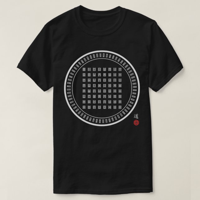 Camiseta I Ching King Wen Sequence 64 Hexagrams 1 (Diseño del anverso)