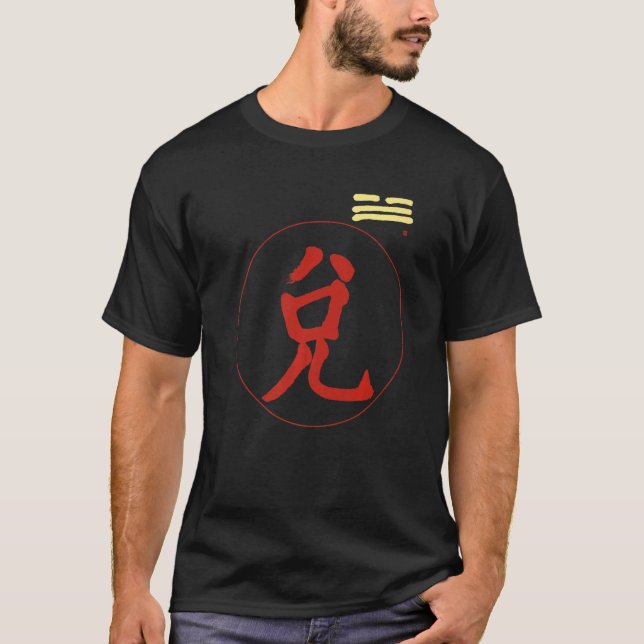 Camiseta I Ching Trigram Lake The Joyous Tui Pakua Taoism C (Anverso)