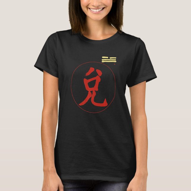 Camiseta I Ching Trigram Lake The Joyous Tui Pakua Taoism C (Anverso)