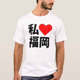 Camiseta i corazón Fukuoka