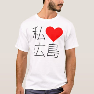 Camiseta i corazón Hiroshima