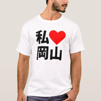 Camiseta i corazón Okayama