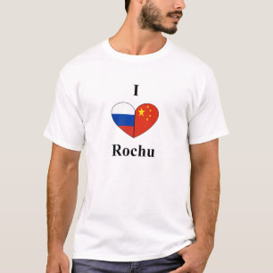 Camiseta ¡I corazón Rochu!