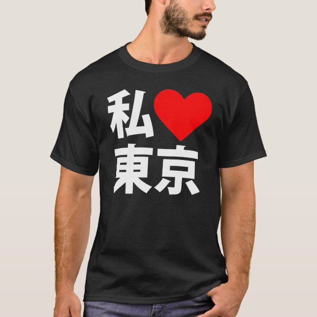 Camiseta i corazón Tokio (Anverso)