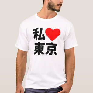 Camiseta i corazón Tokio