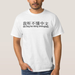 Camiseta I don't understand chinese...in chinese..... T-Shi