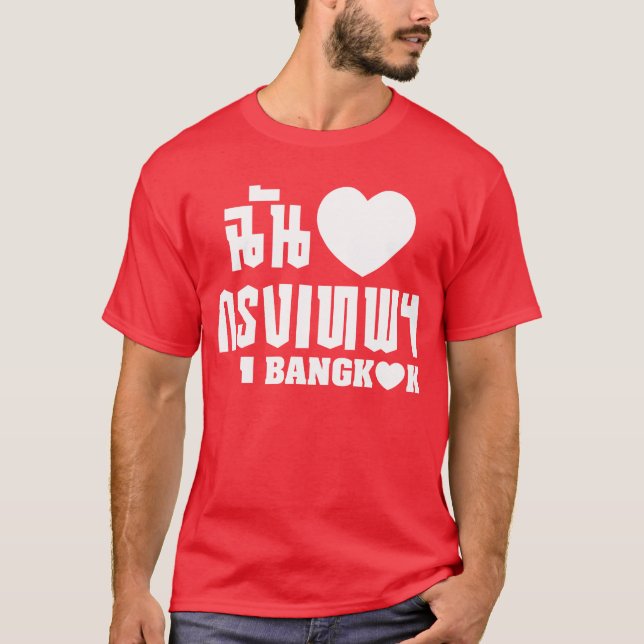 Camiseta I Heart Bangkok [Krung Thep] (Anverso)