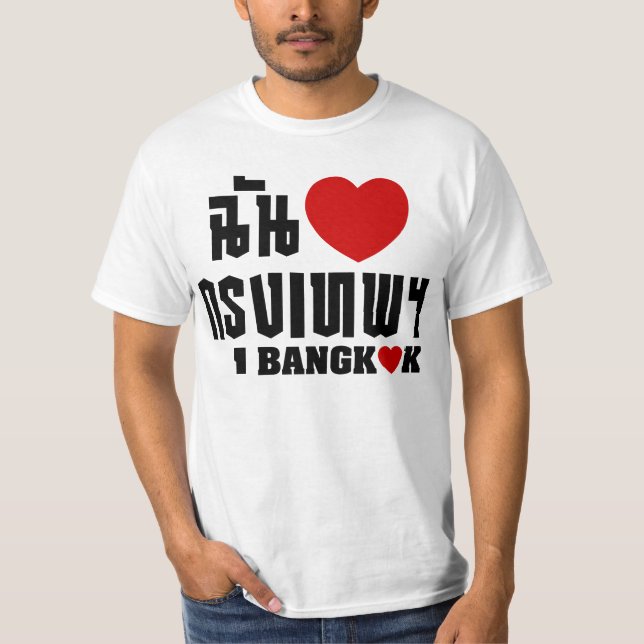 Camiseta I Heart Bangkok [Krung Thep] (Anverso)
