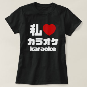 Camiseta I Heart [I Heart [Love] カ ラ オ Karaoke / Nihongo Ja