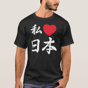 Camiseta I heart Japón