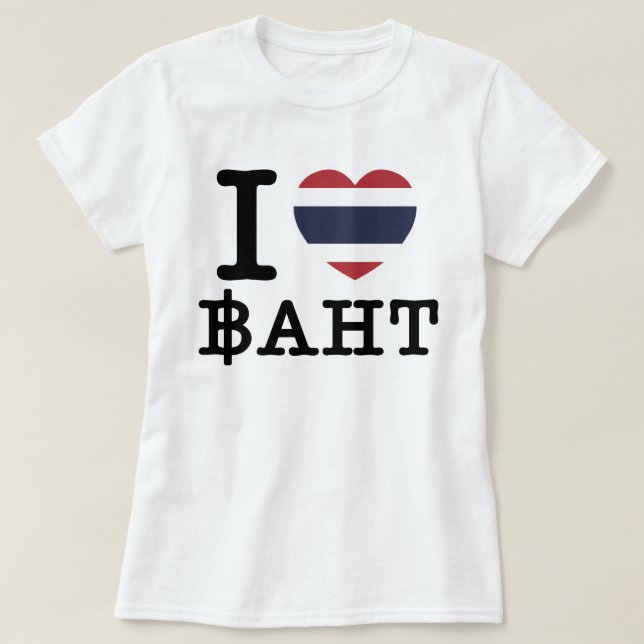 Camiseta I Heart (Love) Baht (Diseño del anverso)