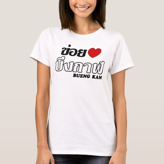 Camiseta I Heart (Love) Bueng Kan, Isan, Tailandia (Anverso)