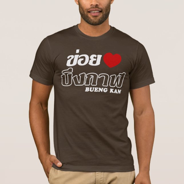 Camiseta I Heart (Love) Bueng Kan, Isan, Tailandia (Anverso)