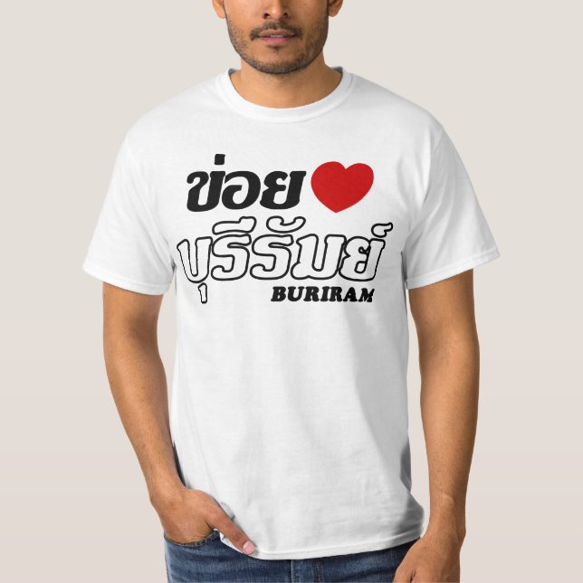 Camiseta I Heart (Love) Buriram, Isan, Tailandia (Anverso)