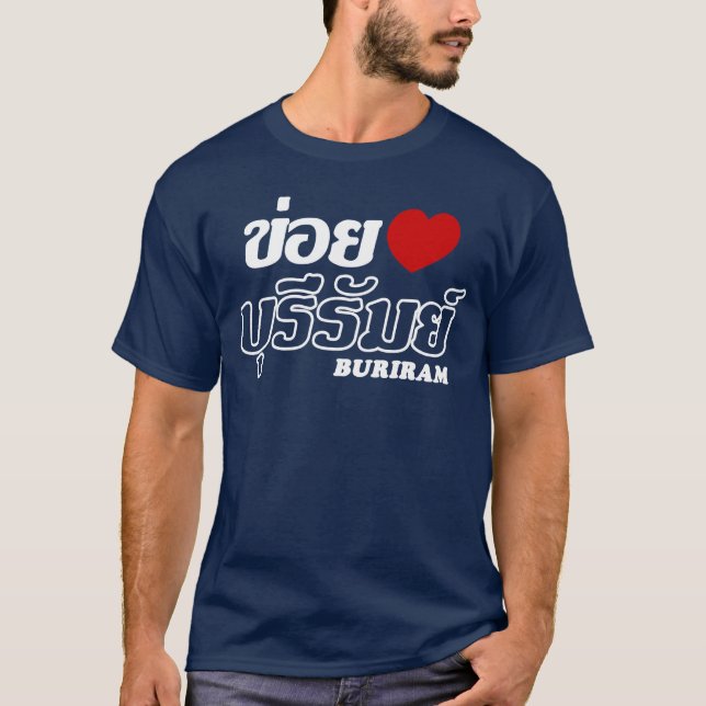 Camiseta I Heart (Love) Buriram, Isan, Tailandia (Anverso)