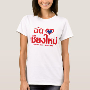 Camiseta I Heart (Love) Chiang Mai + Tailandia