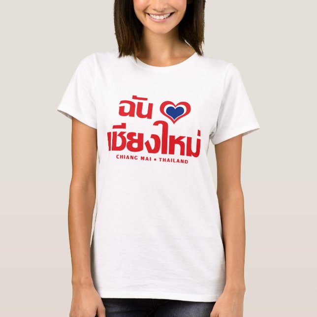 Camiseta I Heart (Love) Chiang Mai + Tailandia (Anverso)