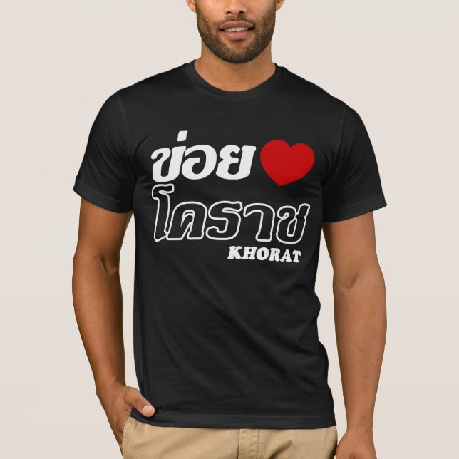 Camiseta I Heart (Love) Khorat, Isan, Tailandia (Anverso)