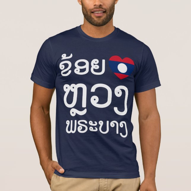 Camiseta I Heart (Love) Luang Prabang, alfabeto lao (Anverso)