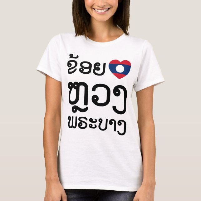Camiseta I Heart (Love) Luang Prabang, alfabeto lao (Anverso)