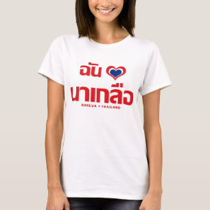 Camiseta I Heart (Love) Naklua ® Chonburi Eastern Thailand