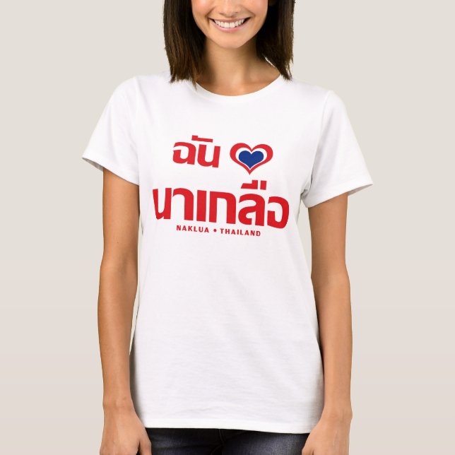 Camiseta I Heart (Love) Naklua ® Chonburi Eastern Thailand (Anverso)