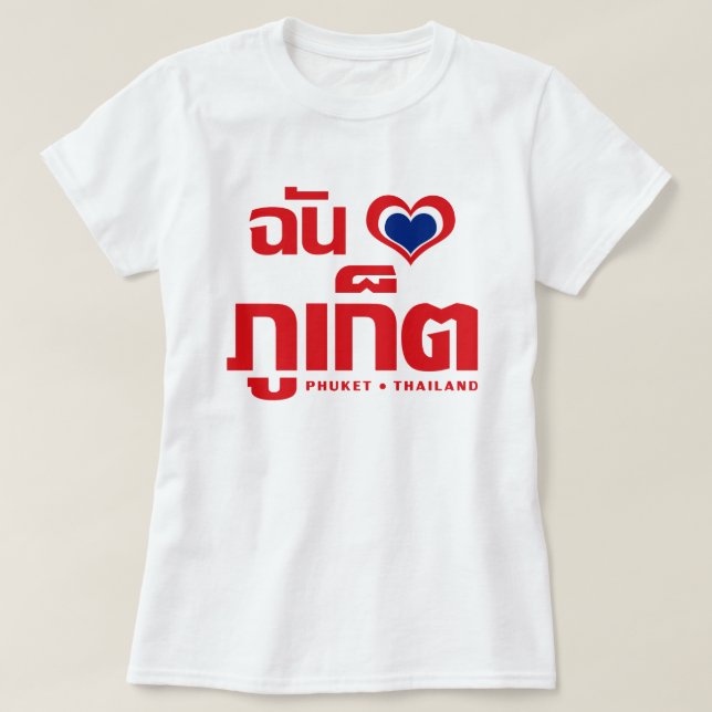 Camiseta I Heart (Love) Phuket + Tailandia (Diseño del anverso)