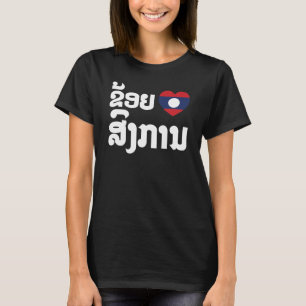 Camiseta I Heart (Love) Songkan Lengua laosiana