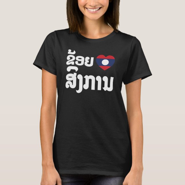 Camiseta I Heart (Love) Songkan Lengua laosiana (Anverso)