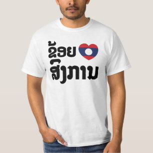 Camiseta I Heart (Love) Songkan Lengua laosiana