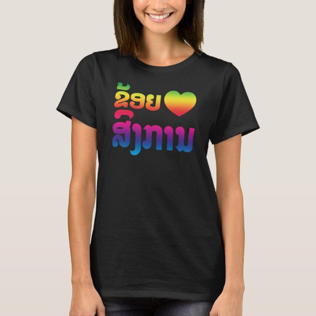 Camiseta I Heart (Love) Songkan Lengua laosiana (Anverso)