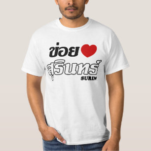Camiseta I Heart (Love) Surin, Isan, Tailandia