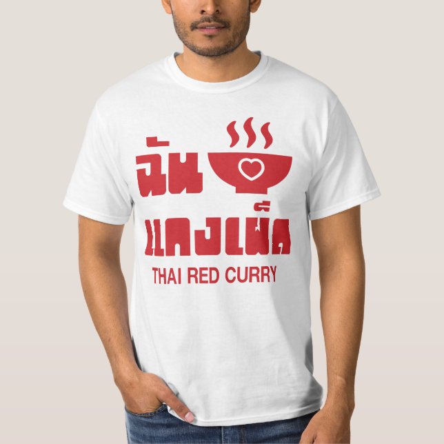 Camiseta I Heart (Love) Thai Red Curry (Anverso)